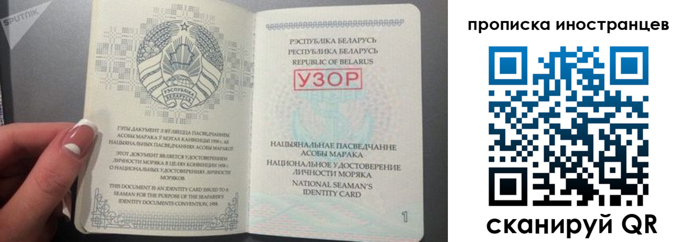 пропишу в квартире в Осташкове