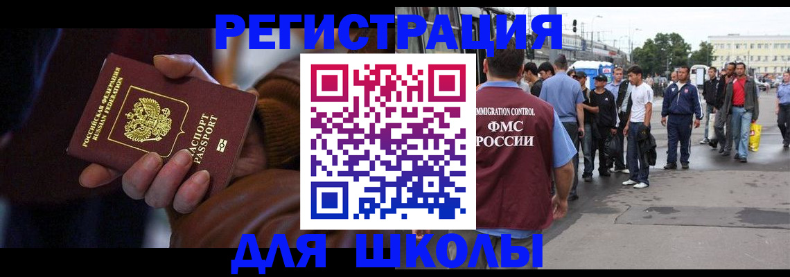 купить прописку в Осташкове