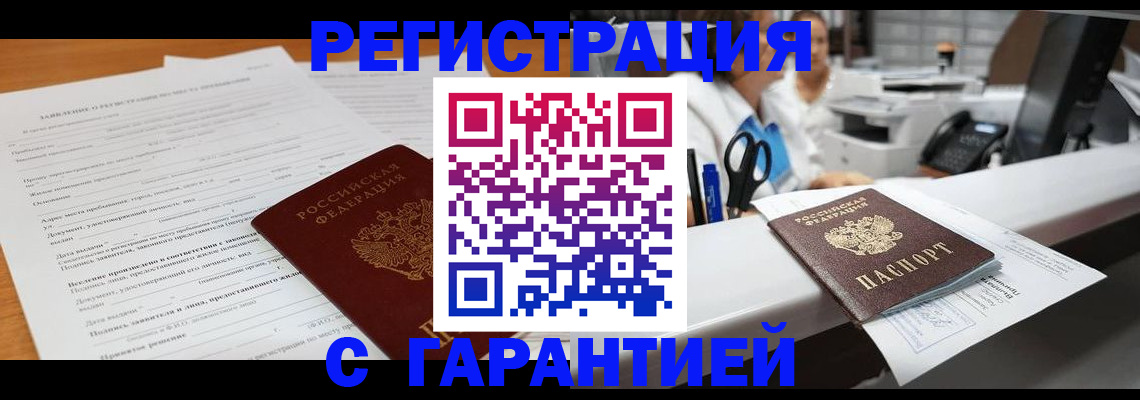 регистрация для школы в Осташкове