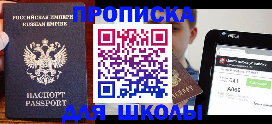 форма 3 в Осташкове