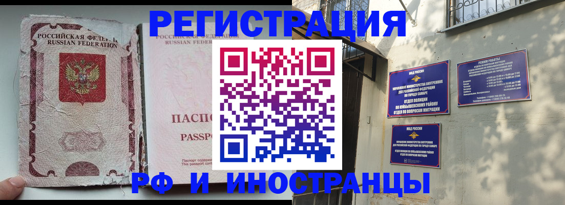 временная регистрация надежно в Осташкове